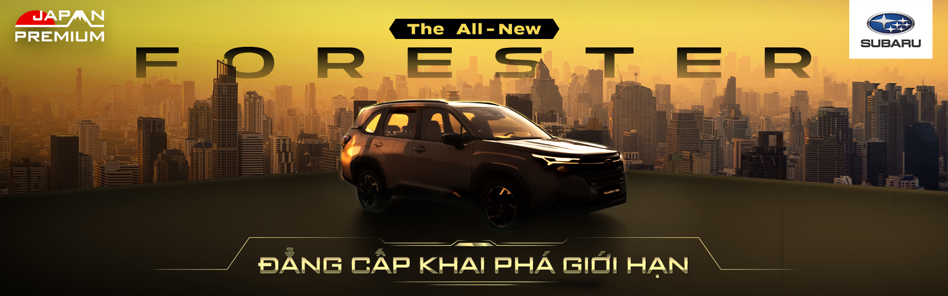 Promotion Banner